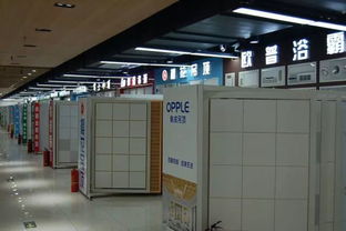 顺义新开建材超市，家居装修电料一站购齐