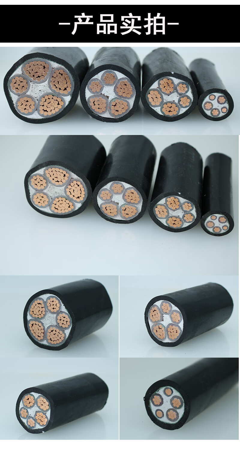 渤通缆珠江国标纯铜YJV电缆全解析 多芯规格满足多元电力需求